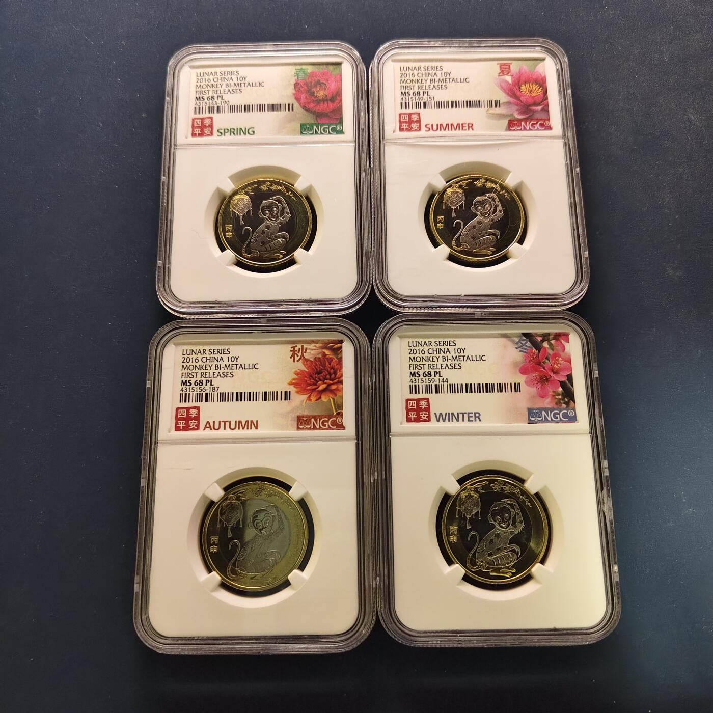 【全场包邮】纯粹捡漏拍497场-持续更新中 中国2016年10元生肖猴年NGC四季平安“春夏秋冬”特殊标签4枚全套--NGC MS68 PL