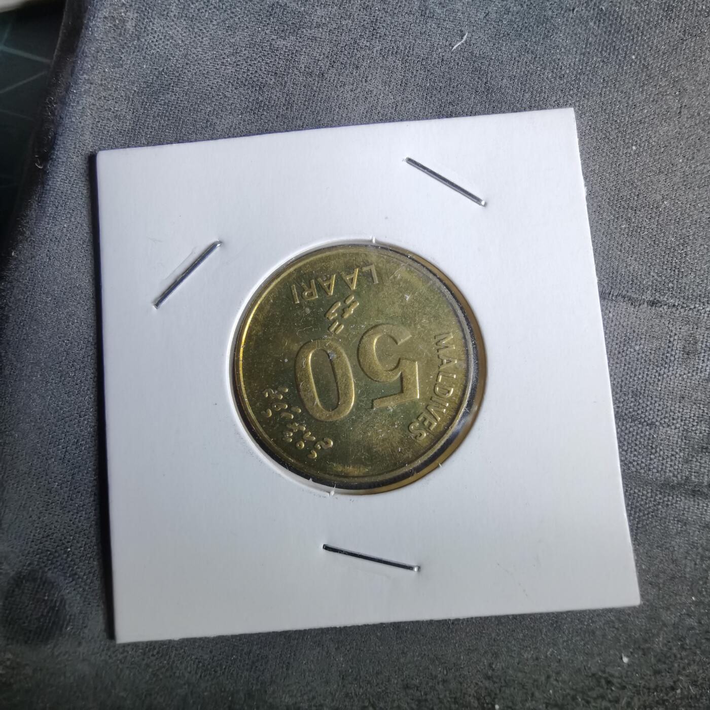 沼泽如烟--第963场 马尔代夫2008年50里拉