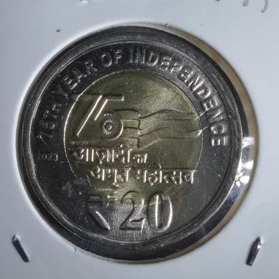 沼泽如烟--第963场 - 印度2023年20卢比