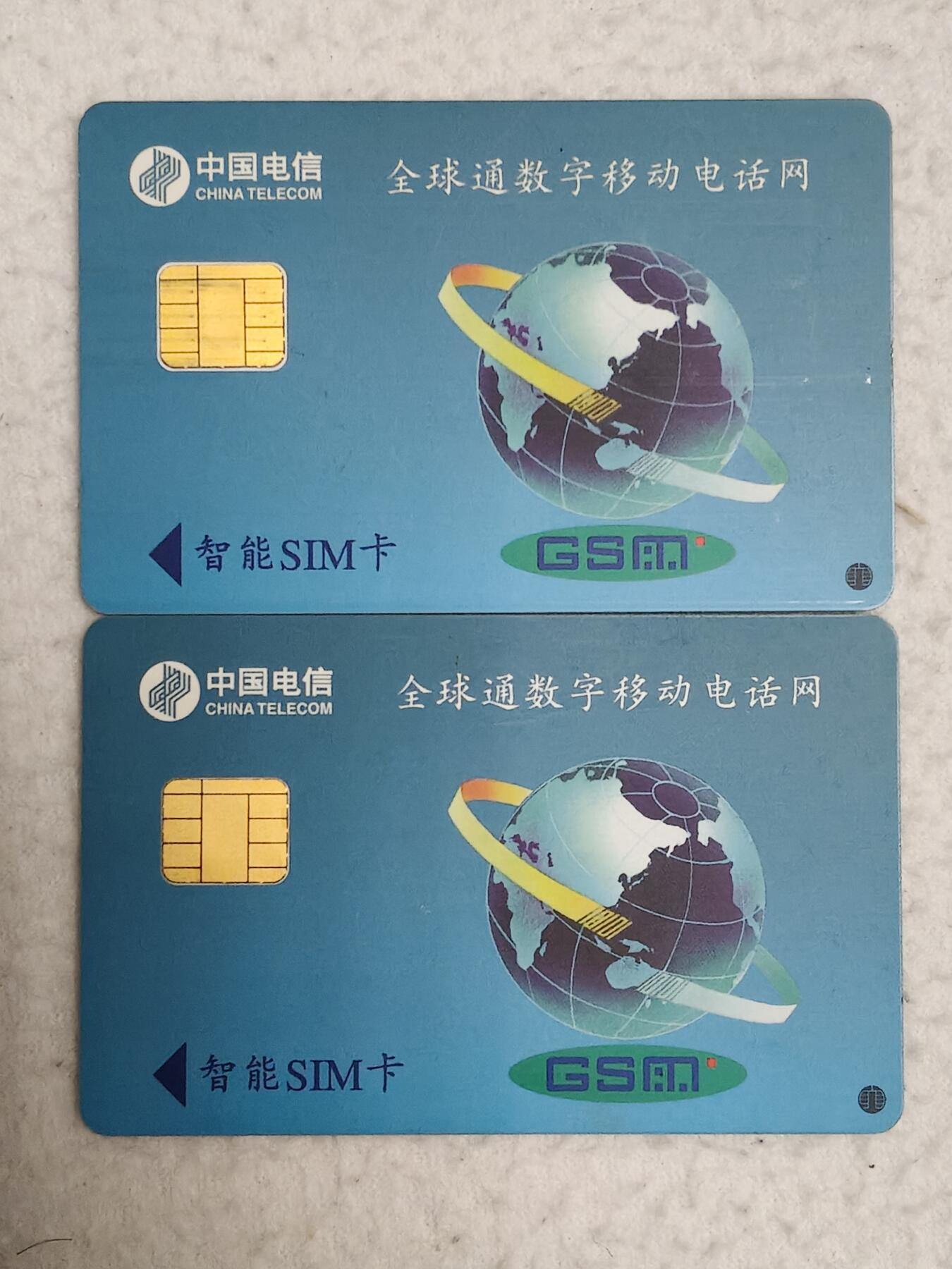 易卡拍卖第71期