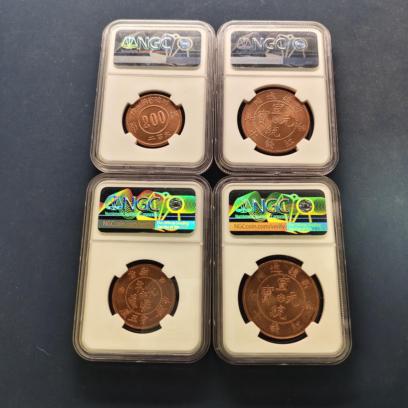 【全场包邮】纯粹捡漏拍497场-持续更新中 中国后铸光绪元宝/宣统元宝/赤化全川等经典铜币4枚一组-NGC MS61-64 RB