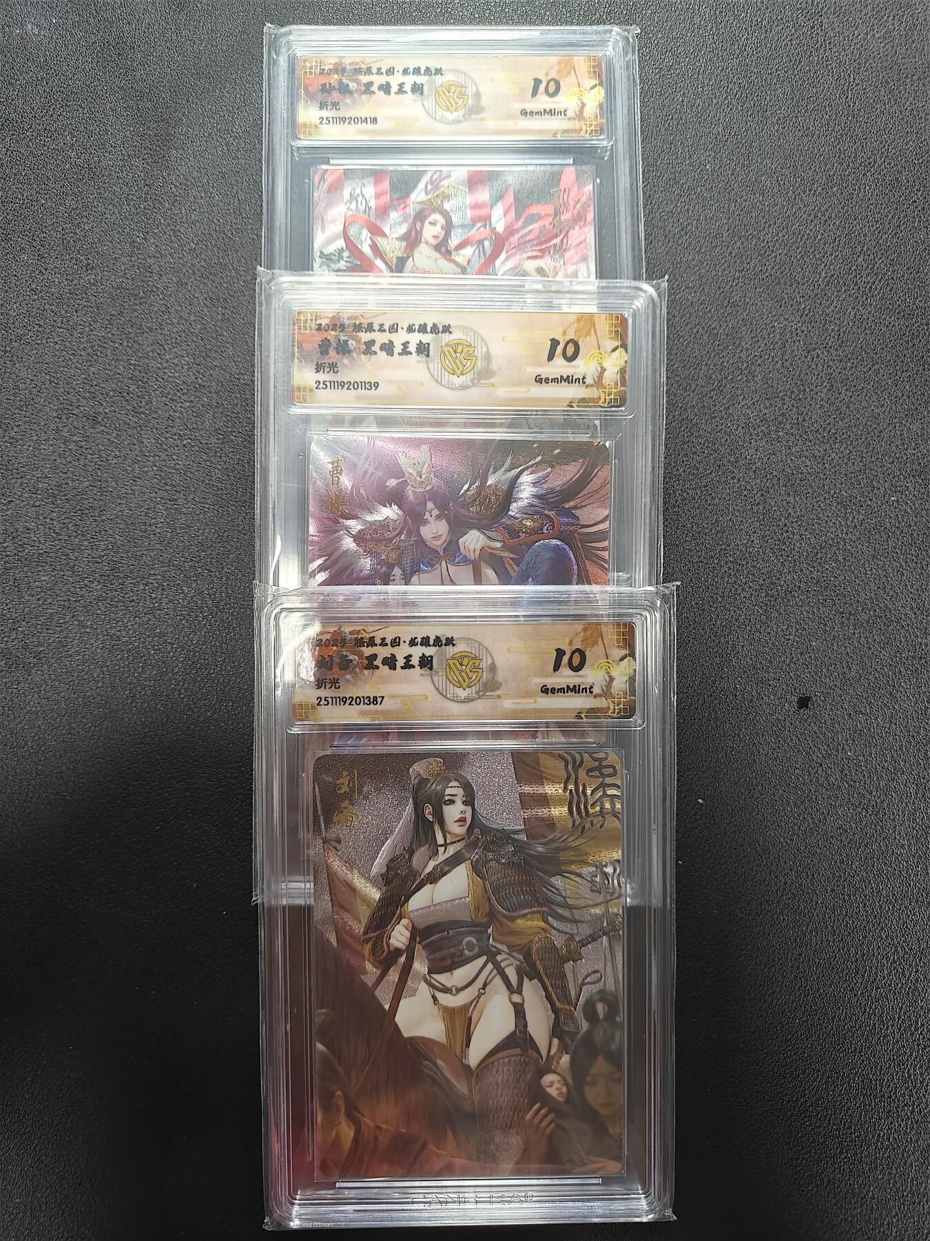 天玑星卡拍第162期《1.19周一截拍》持续收拍收评中 满赠卡需备注