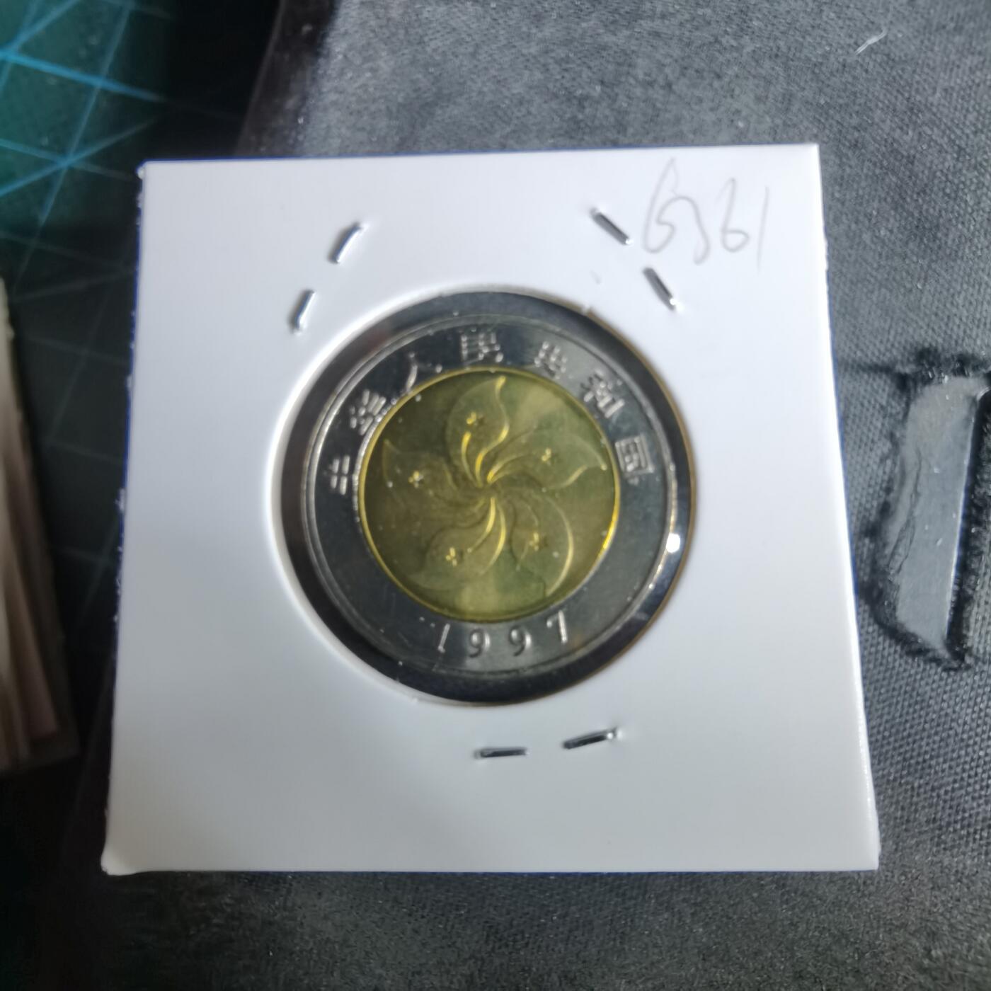 沼泽如烟--第963场