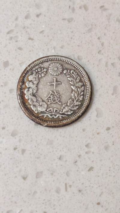 小银币场 - 日本明治十八年10钱银币