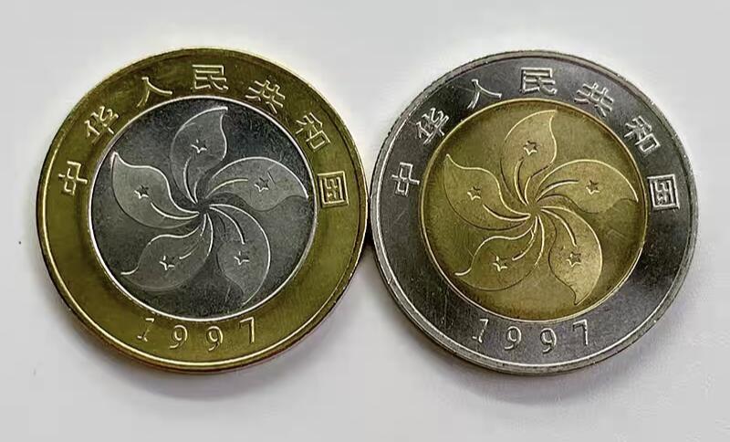逸泉钱币2026B邻国花钱世界钱币纪念币章B第四场1-400B 香港回归纪念币一套两枚