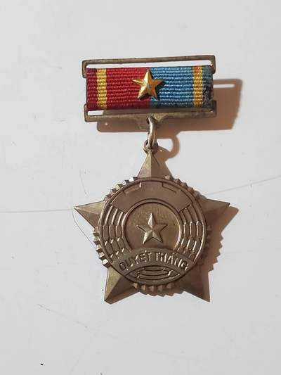 韵星假日拍卖第三十七期 -- Rimey Holidays Auction 37 - 越南南方共和国（越共）二级决胜奖章 铜制 越南战争时期 非常少见对标北越战胜奖章 仅颁发给为越南战争中突出贡献的军官