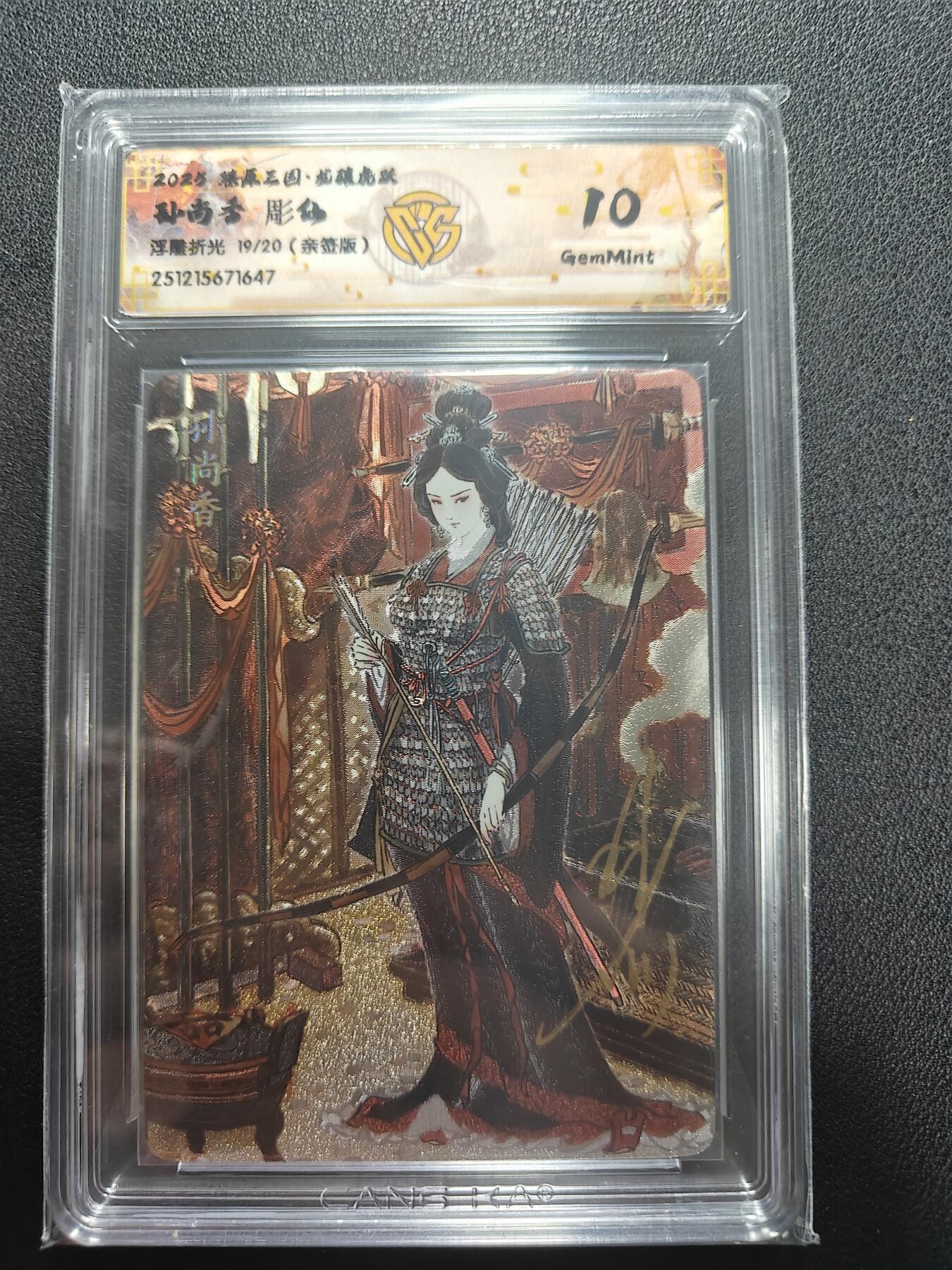 天玑星卡拍第162期《1.19周一截拍》持续收拍收评中 满赠卡需备注