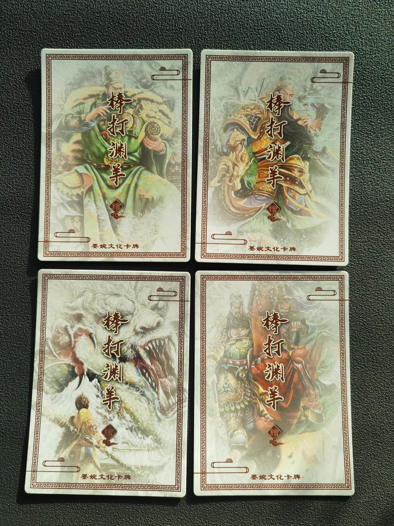 阳大大卡牌拍卖第94期（持续收拍品，周六晚上九点截拍，进群福利早知道）