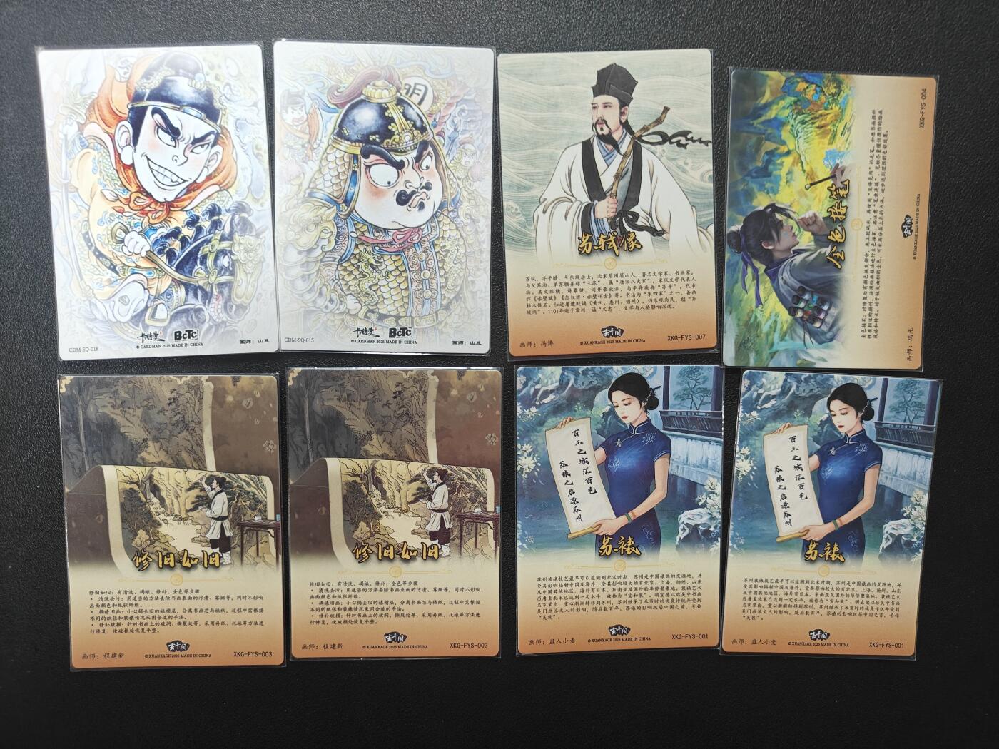 天玑星卡拍第162期《1.19周一截拍》持续收拍收评中 满赠卡需备注 玄卡阁 粗闪 8张