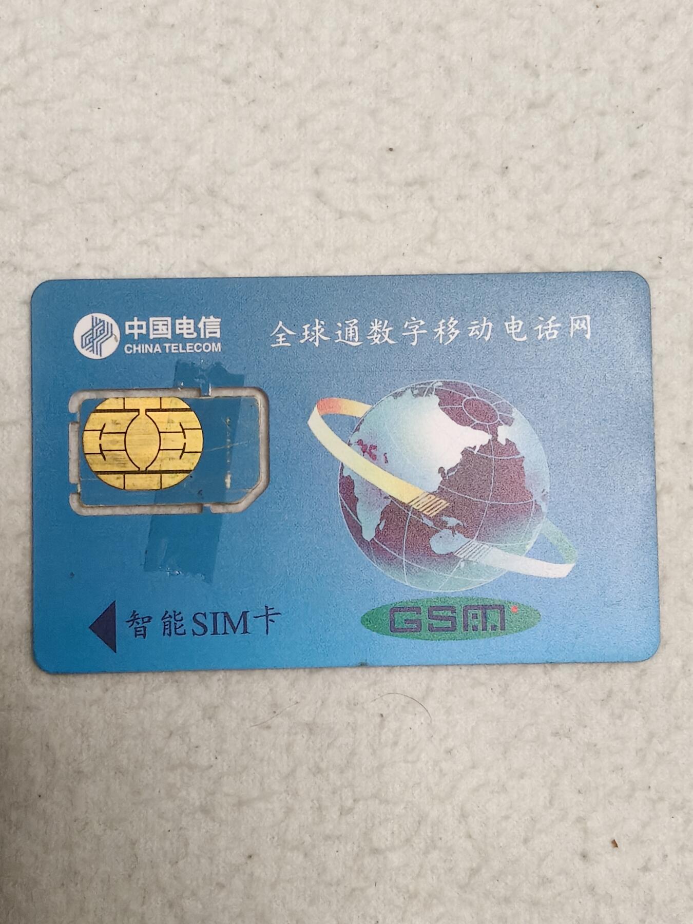 易卡拍卖第71期 江西：庐山风光。（组芯）品相如图所示！（卡友出品。爱心义拍。）