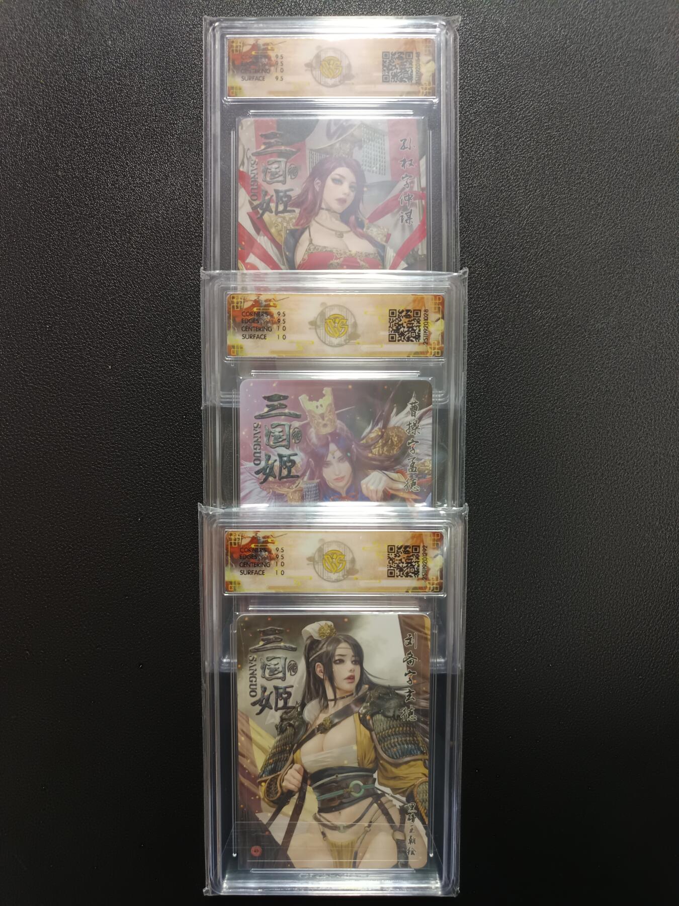 天玑星卡拍第164期《1.22周四截拍》持续收拍收评中 满赠卡需备注 燎原三国 龙骧虎跃 孙权 曹操 刘备 折光 黑暗王朝 CCG10 三张