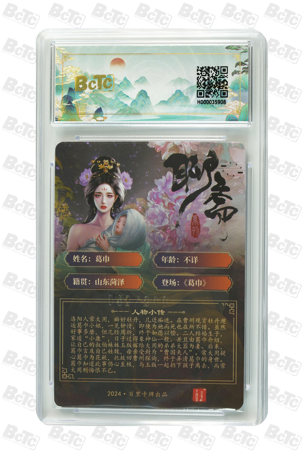 月落卡牌大清仓第4期