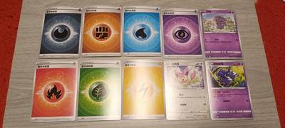 万国钱币阁第五场（卡牌场） - 宝可梦卡牌一组24