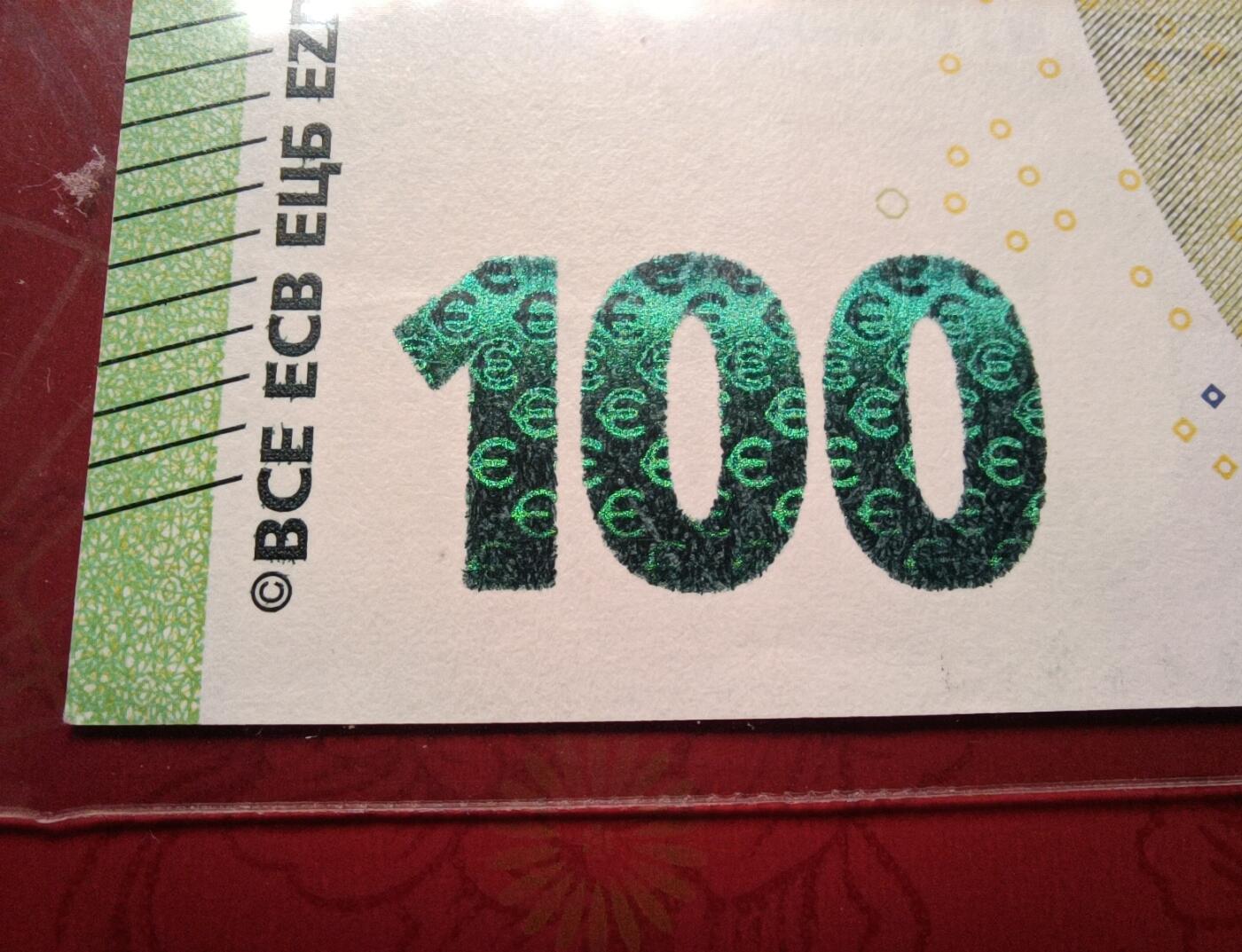 2026纸币1 斯洛伐克版100欧元