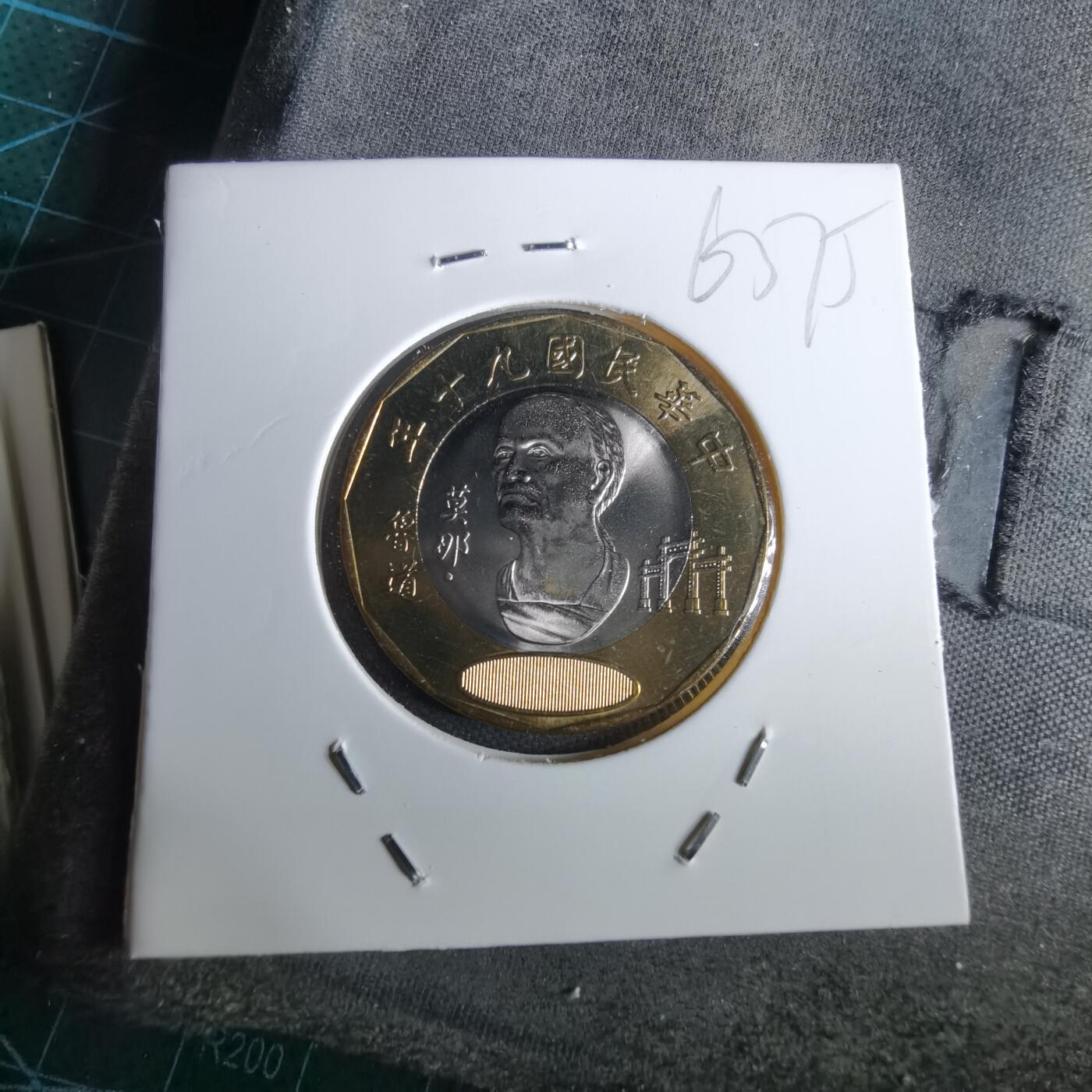 沼泽如烟--第963场