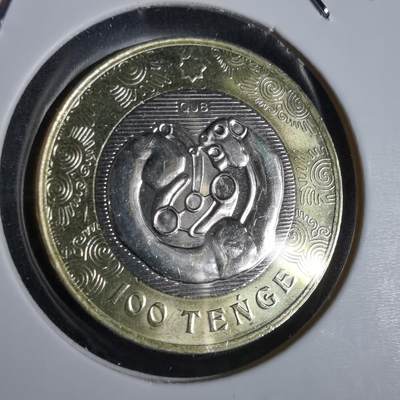 沼泽如烟--第963场 - 哈萨克斯坦2022年100坚戈纪念币