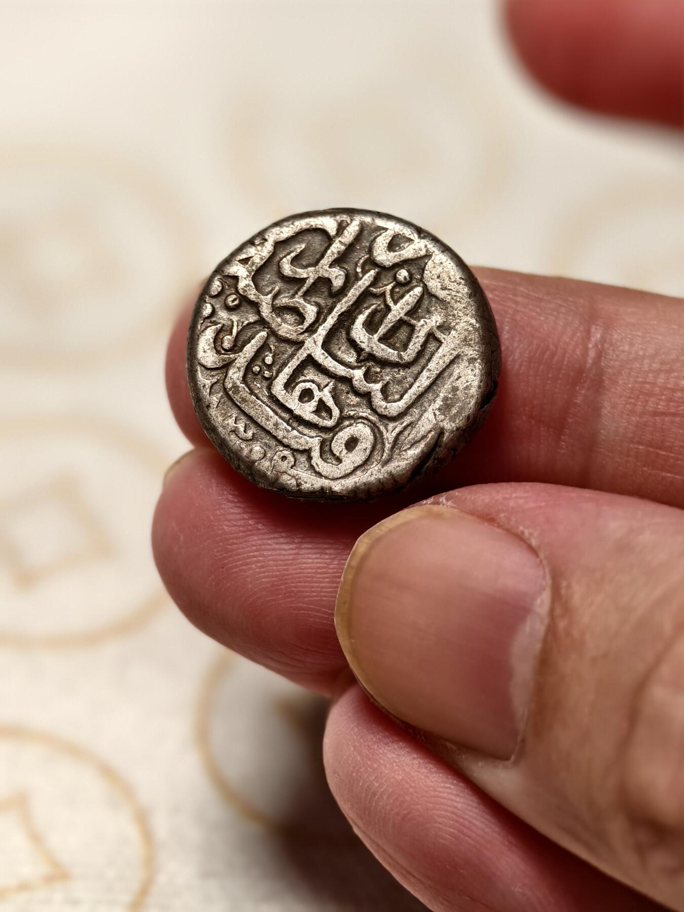 抚柳草堂-第九期章牌钱币（大寒专场） 奖章勋章限时免佣 满百包邮 放漏专场 公元17世纪 莫卧儿帝国打制银币 重9.1g厚重 打制清晰 售出永久保真