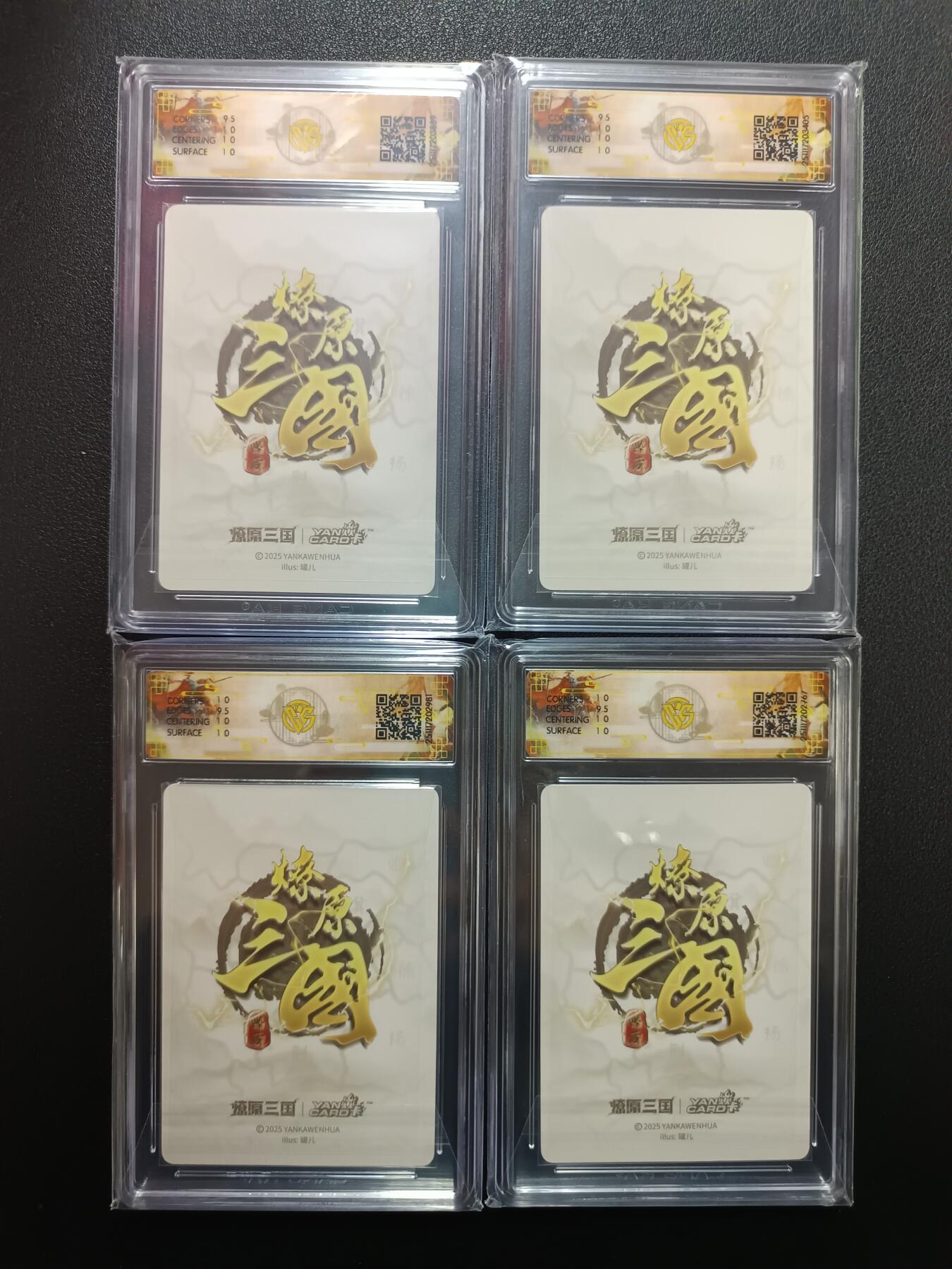 天玑星卡拍第164期《1.22周四截拍》持续收拍收评中 满赠卡需备注 燎原三国 龙骧虎跃 大小乔 小乔（A）（B）（C） 罐儿 浮雕折光 CCG10 四张