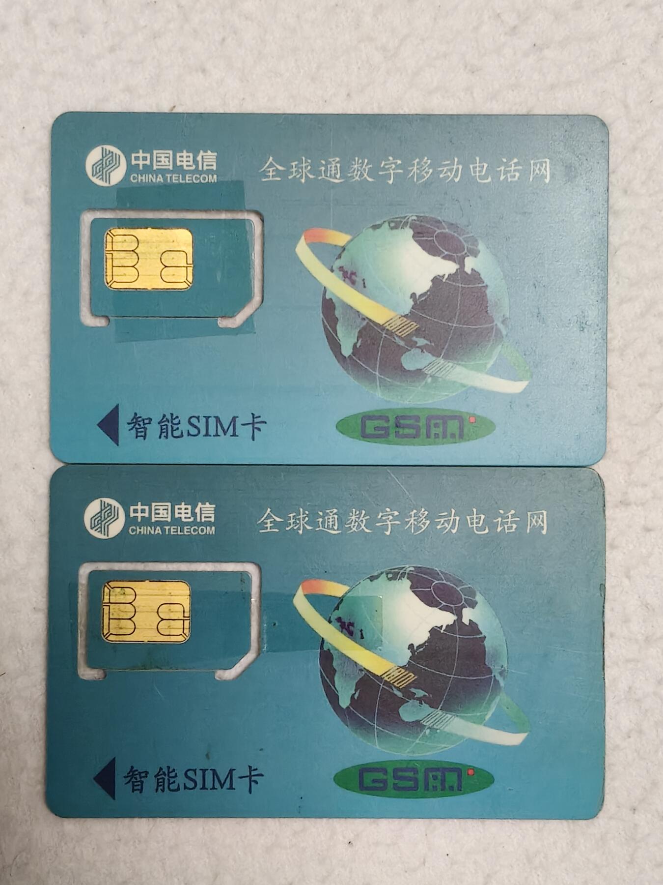 易卡拍卖第71期 山东：明湖风光2枚。（组芯）品相如图所示！（卡友出品。爱心义拍。）