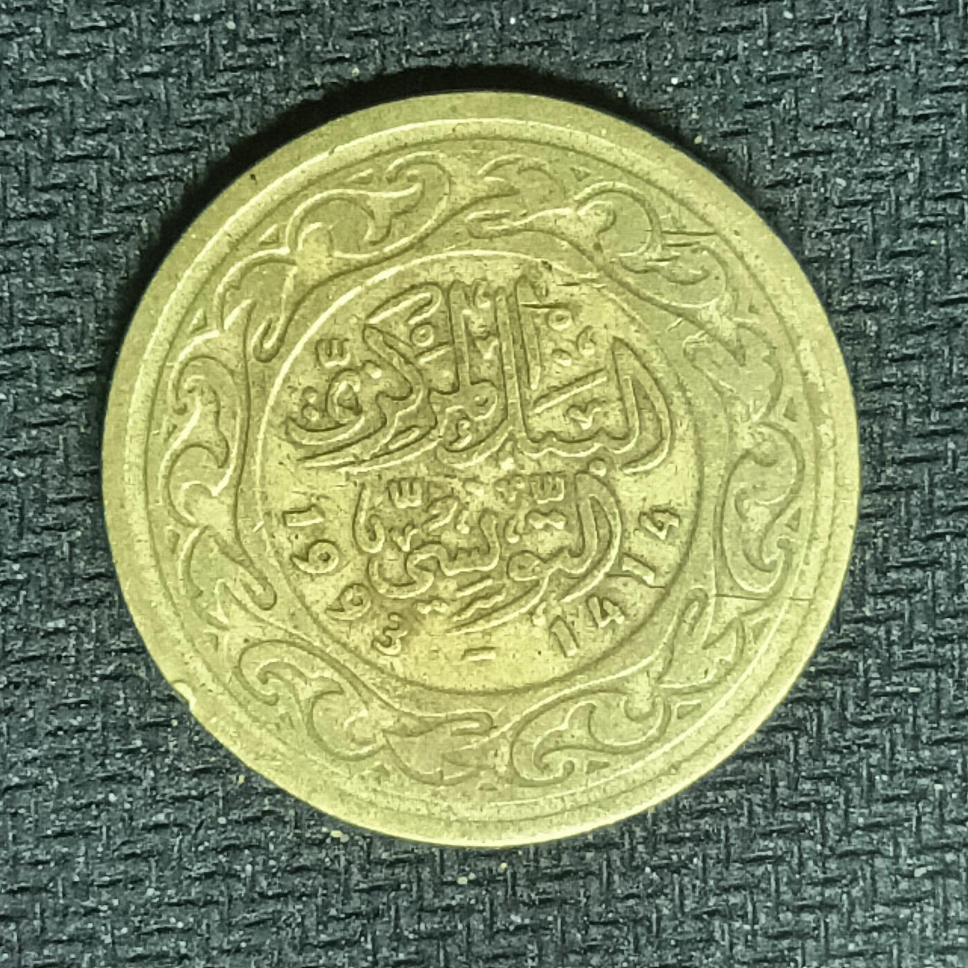 逸泉钱币2026B邻国花钱世界钱币纪念币章B第四场1-400B 352非洲突尼斯100米利姆