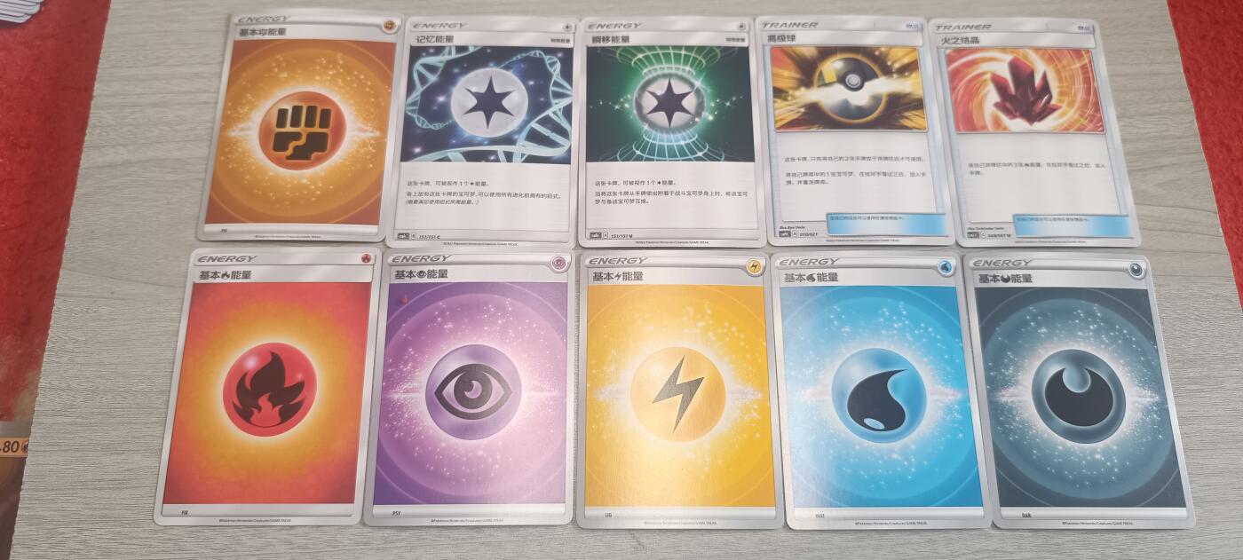 万国钱币阁第五场（卡牌场） 宝可梦卡牌一组13