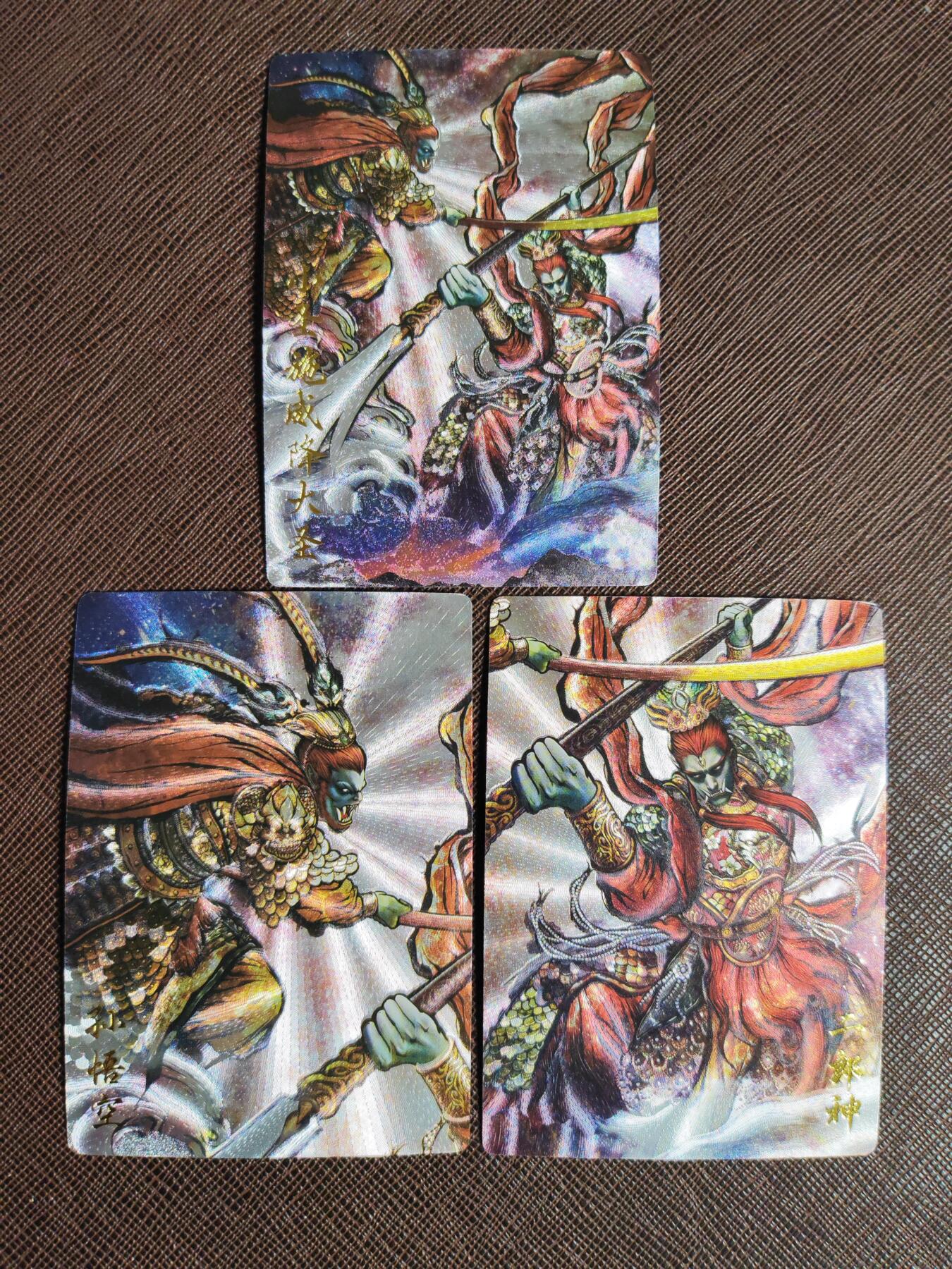 阳大大卡牌拍卖第94期（持续收拍品，周六晚上九点截拍，进群福利早知道）