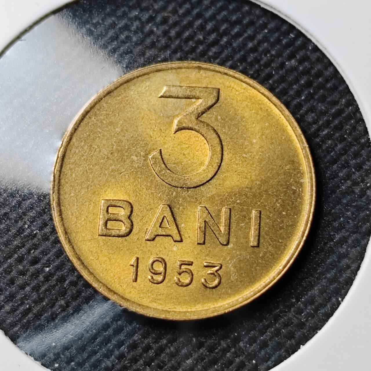KK钱币收藏小铺  第400期  百期特拍（四拍之四）2月预留时间 周末发货  1953罗马尼亚3巴尼铜币 拆卷品