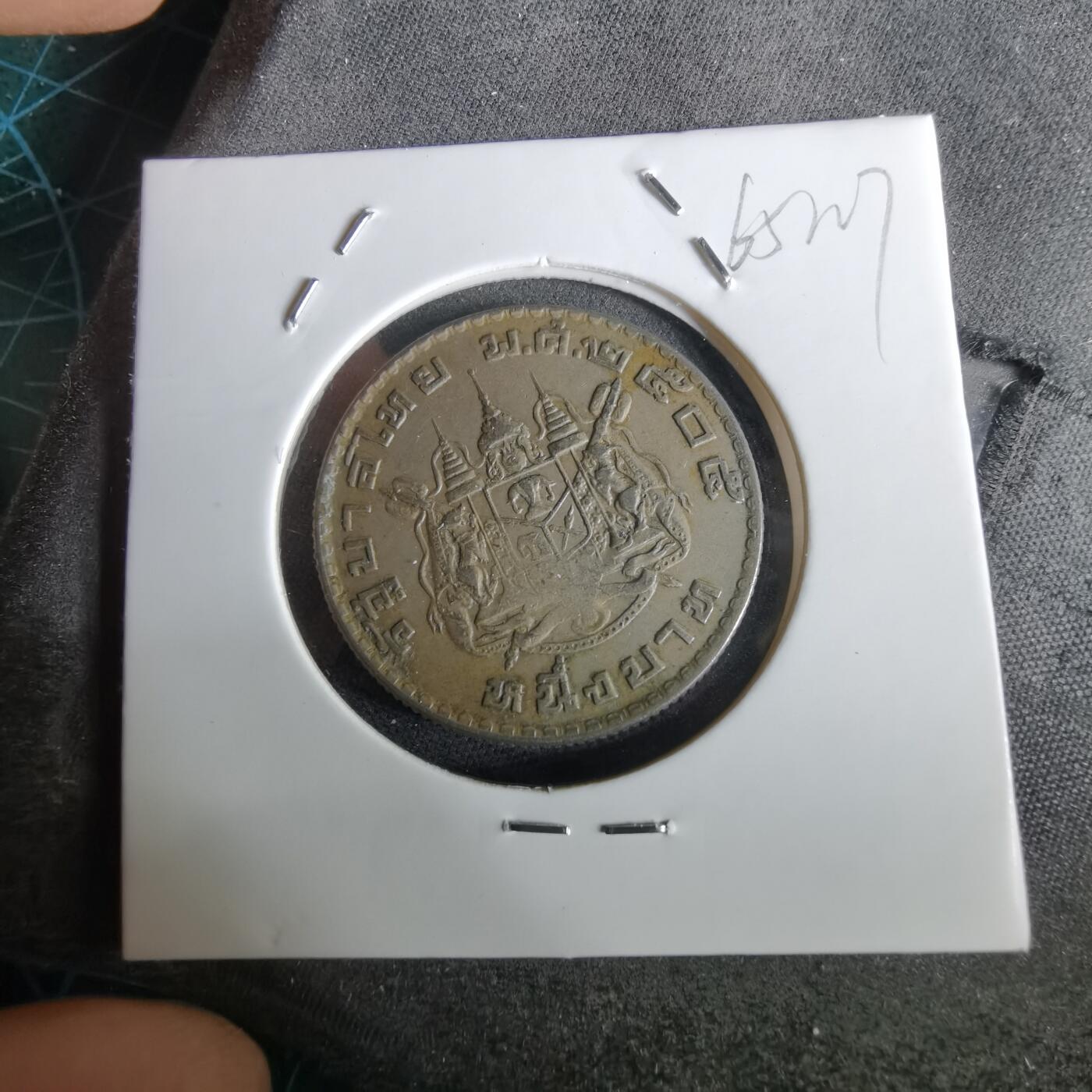 沼泽如烟--第965场 泰国