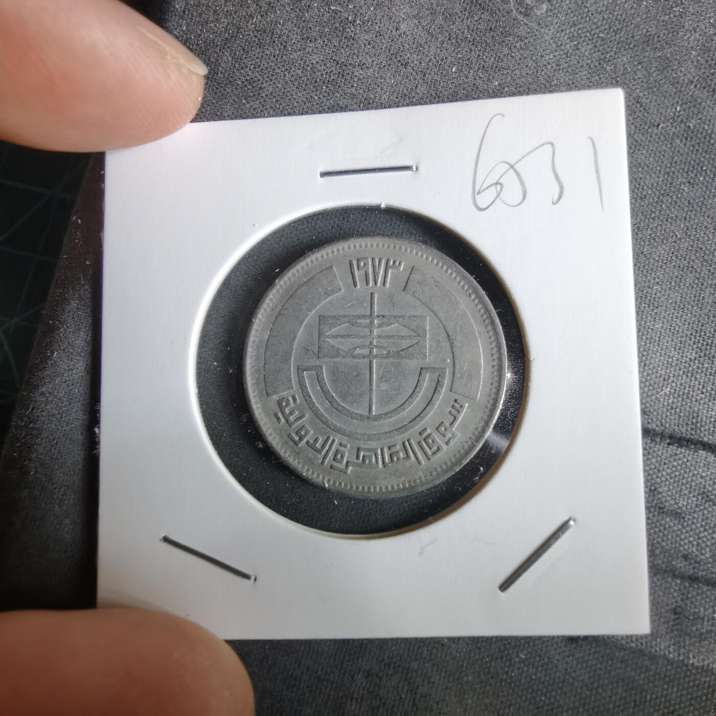 沼泽如烟--第965场 埃及