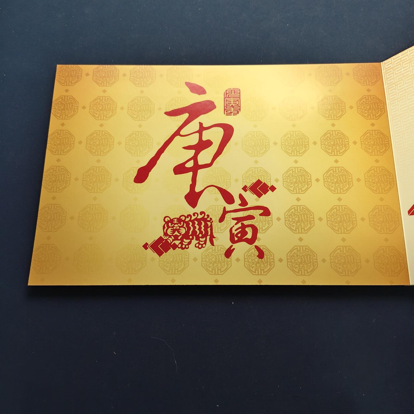 【全场包邮】纯粹捡漏拍497场-持续更新中 中国2010年康银阁官方封装年度纪念套币