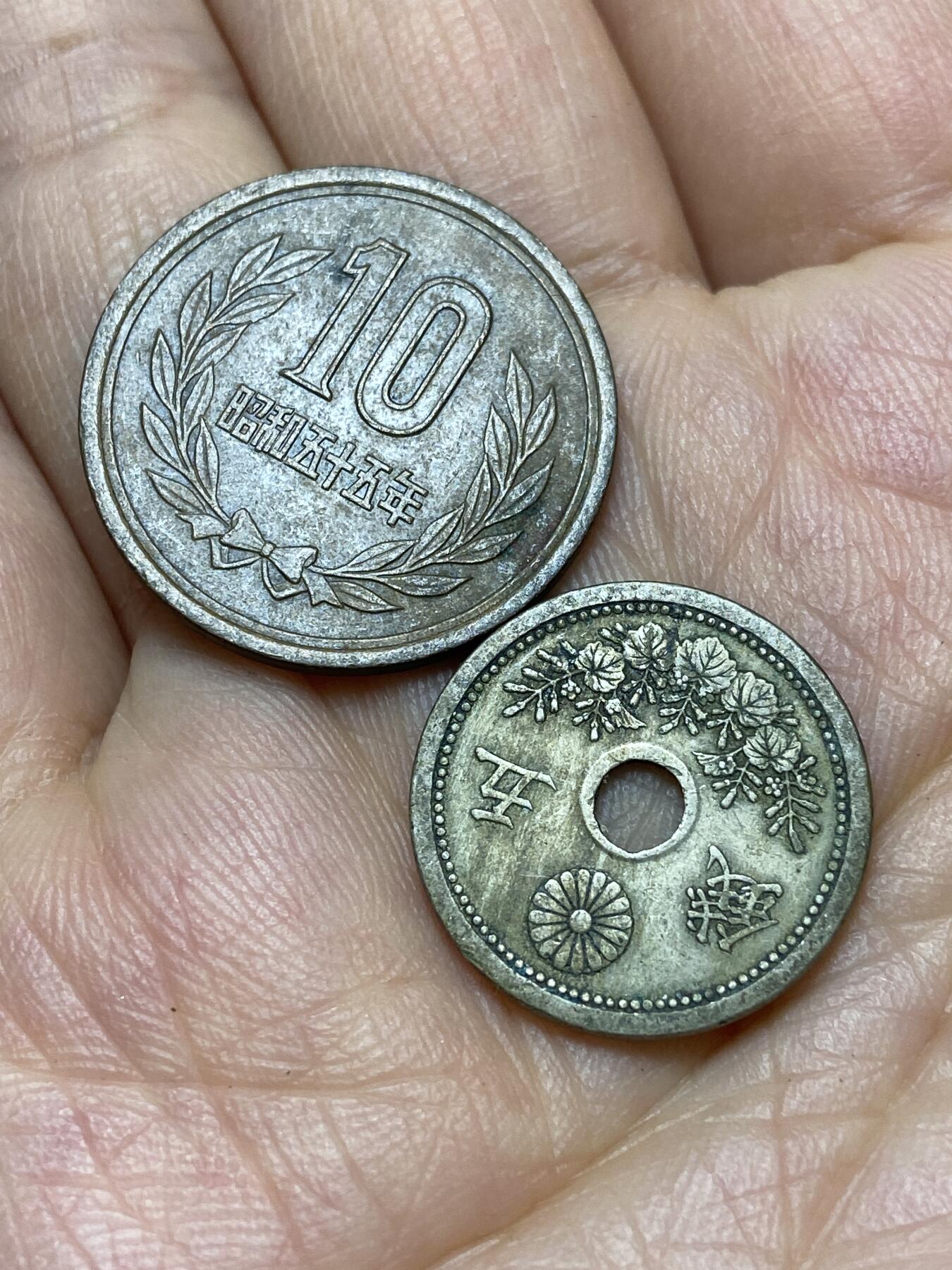 2026年第十场(总第一百七十九场）外国好品散币场(免佣金) 日本2枚：大正十一年5钱，昭和五十五年10円