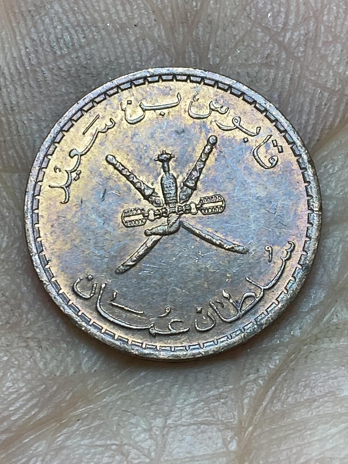 2026年第十场(总第一百七十九场）外国好品散币场(免佣金)