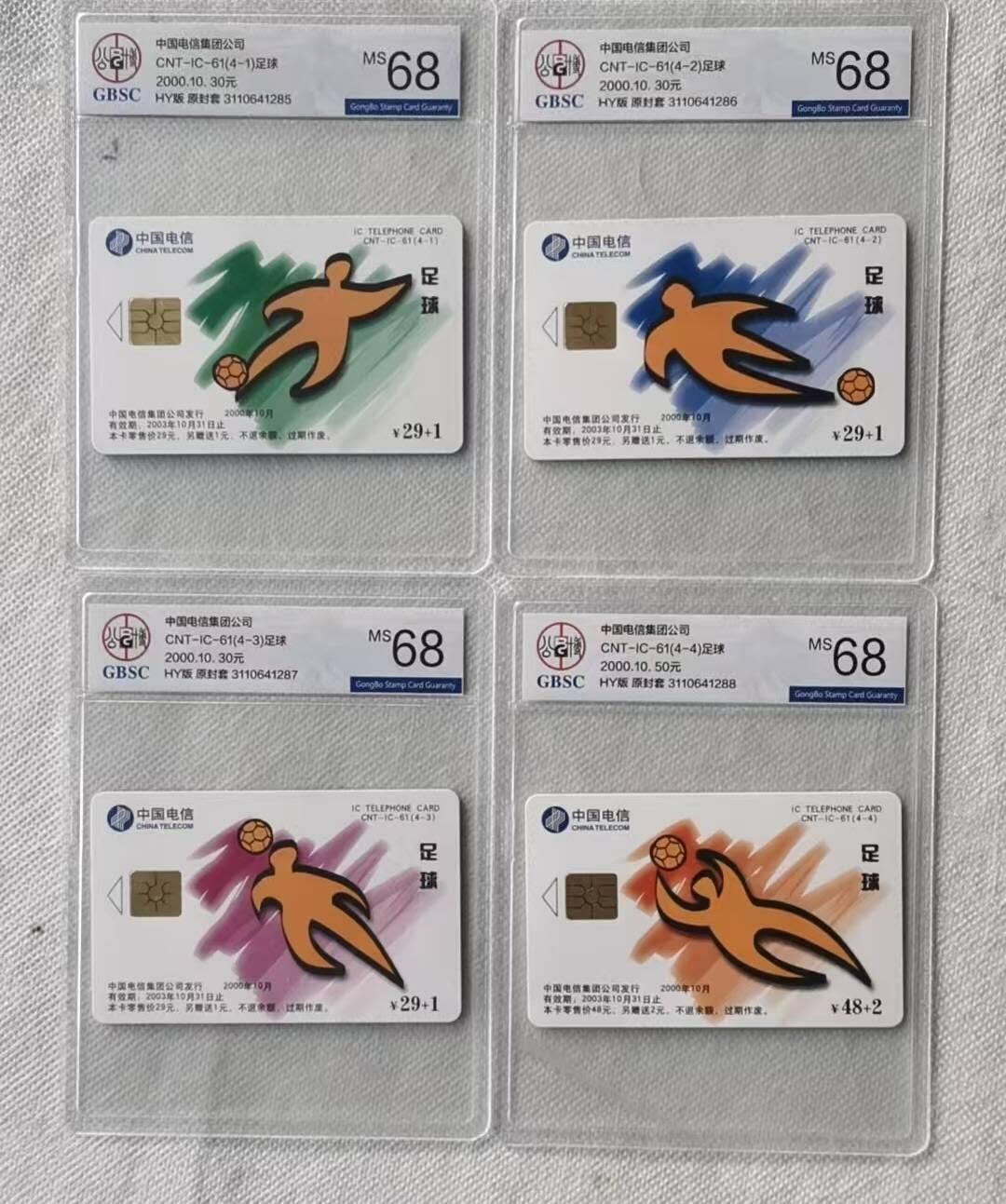 【琪哥网】评级磁卡综合场(123）