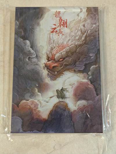 夜之极第三十八期 （1月17日周六晚9点截拍，欢迎竞拍） - 布丁 五虎元神 龙啸云长 琉璃大砖