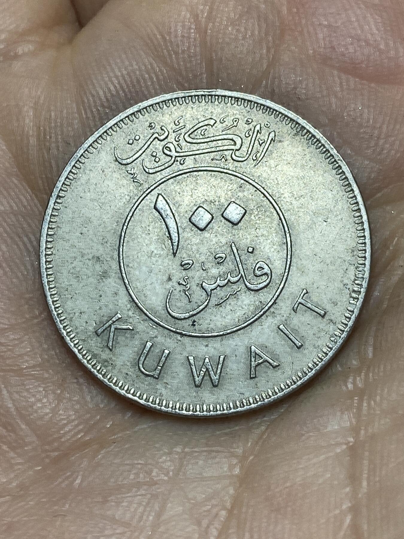 2026年第十场(总第一百七十九场）外国好品散币场(免佣金)