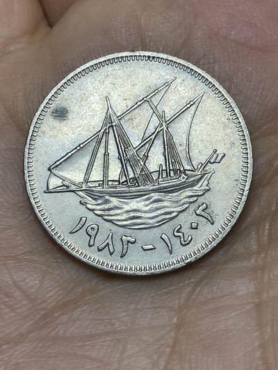 2026年第十场(总第一百七十九场）外国好品散币场(免佣金) - 科威特🇰🇼1983年100费尔(第二套最大面值)