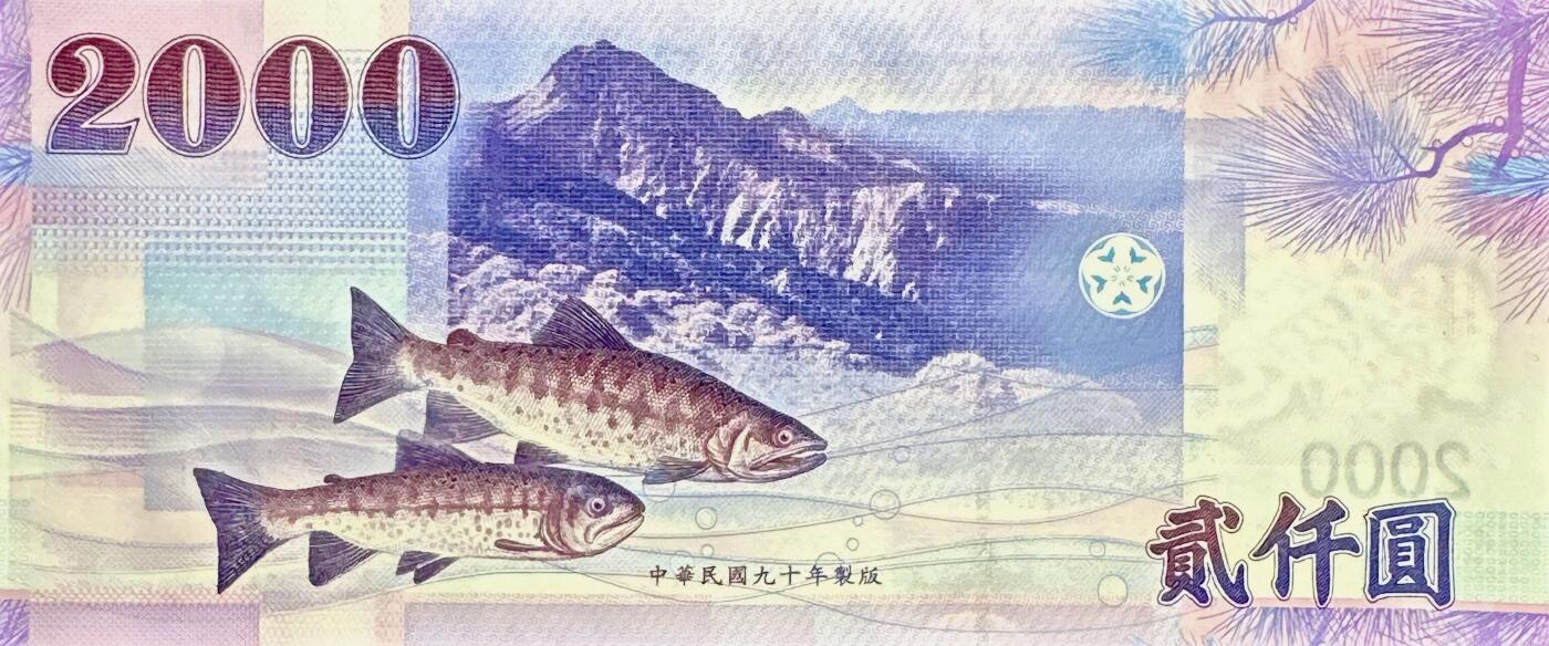 弯弯2000稀少UNC无4（预售1.26发）