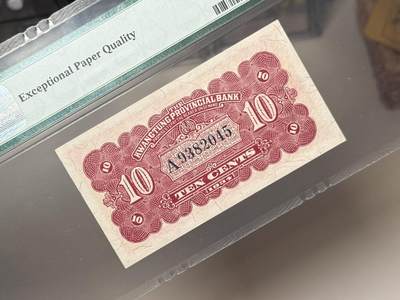 （自动截拍）PMG评级民国纸币专拍第20260422期，全场包邮 【乾奕收藏】出民国23年1934年广东省银行壹毫，美国PMG66EPQ