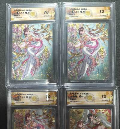 天玑星卡拍第162期《1.19周一截拍》持续收拍收评中 满赠卡需备注 - 燎原三国 龙腾虎跃 罐儿 小乔ABC 大小乔 浮雕折光 CCG10 四张