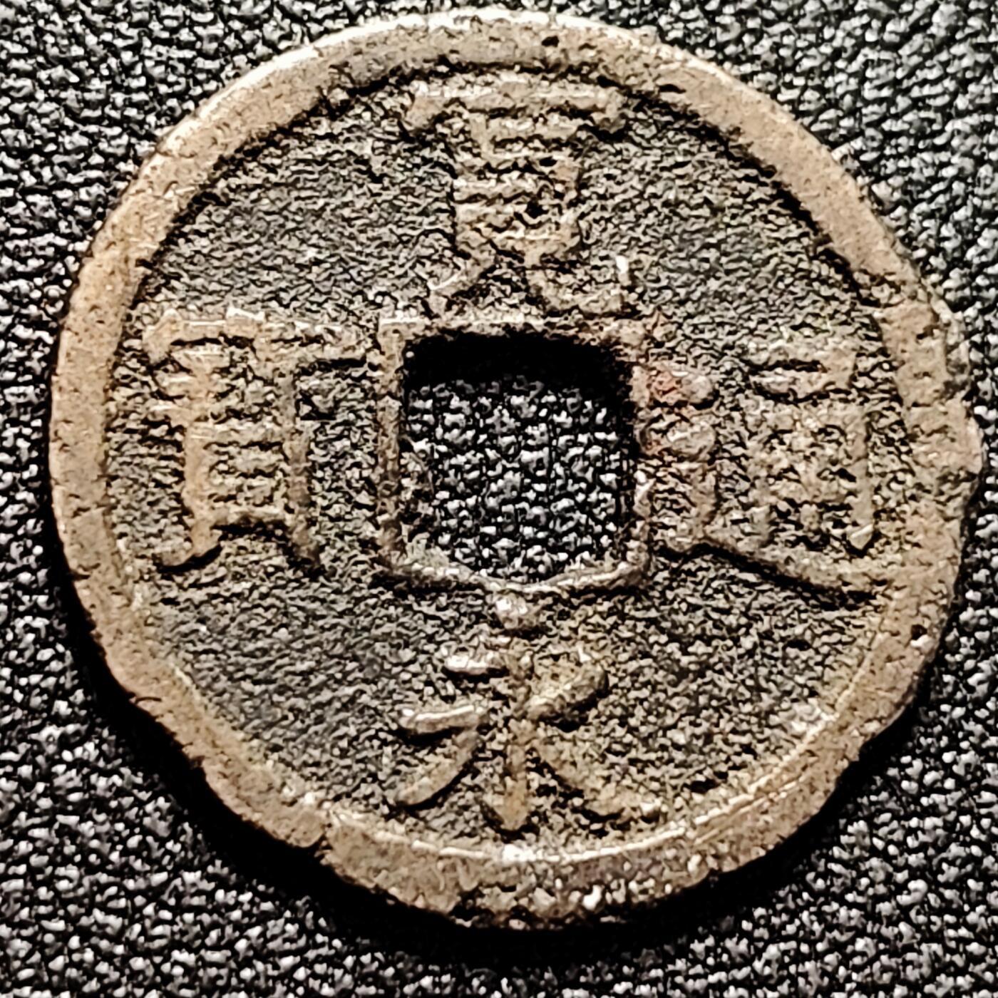 泉币菌-第171场- 精品福利场 。