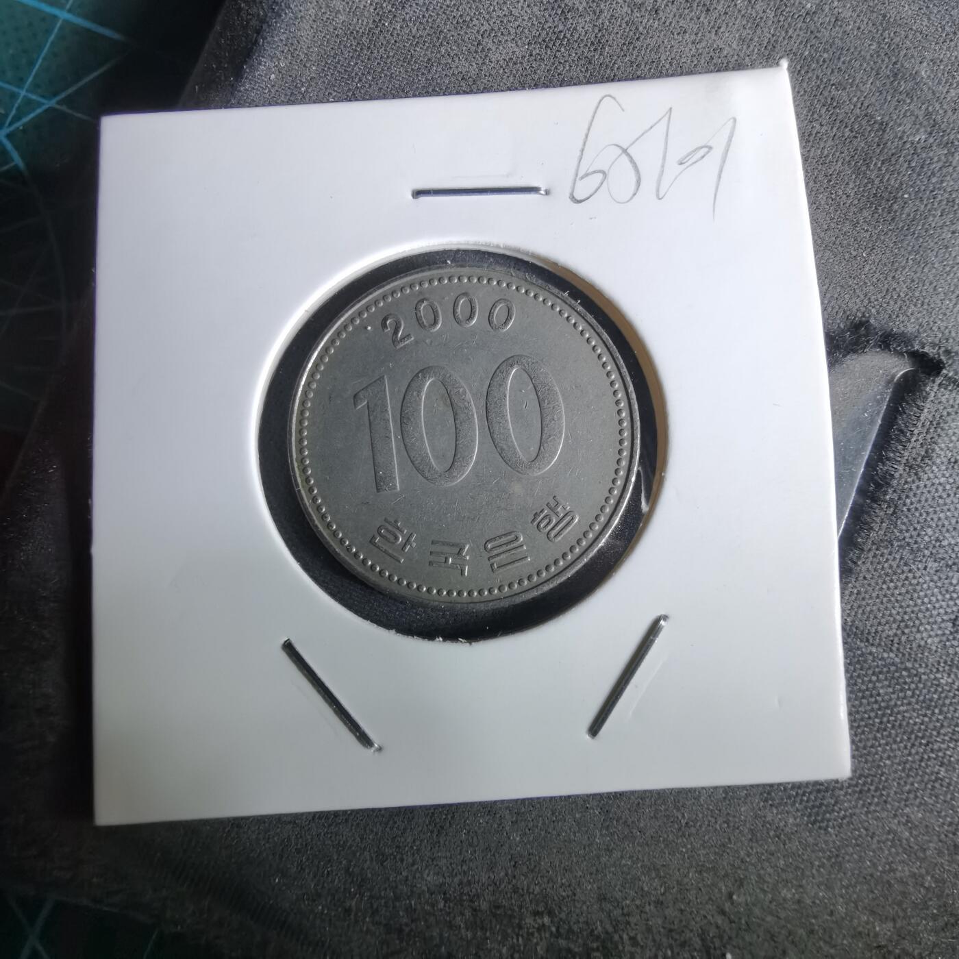 沼泽如烟--第965场