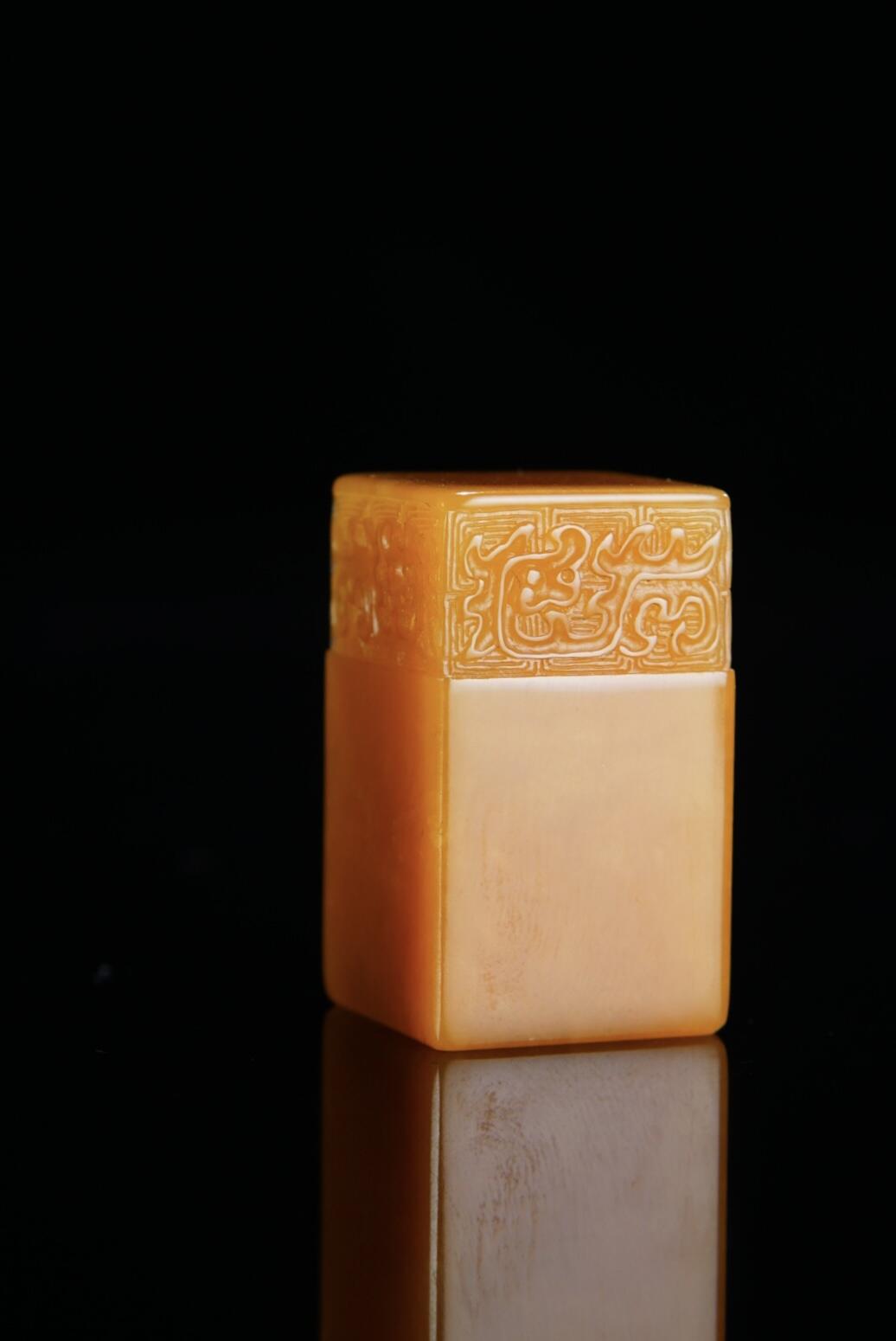 方寸藏珍·寿山田黄印章专场（二） 寿山田黄石《博古》方章