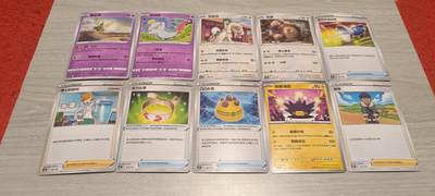 万国钱币阁第五场（卡牌场） - 宝可梦卡牌一组25