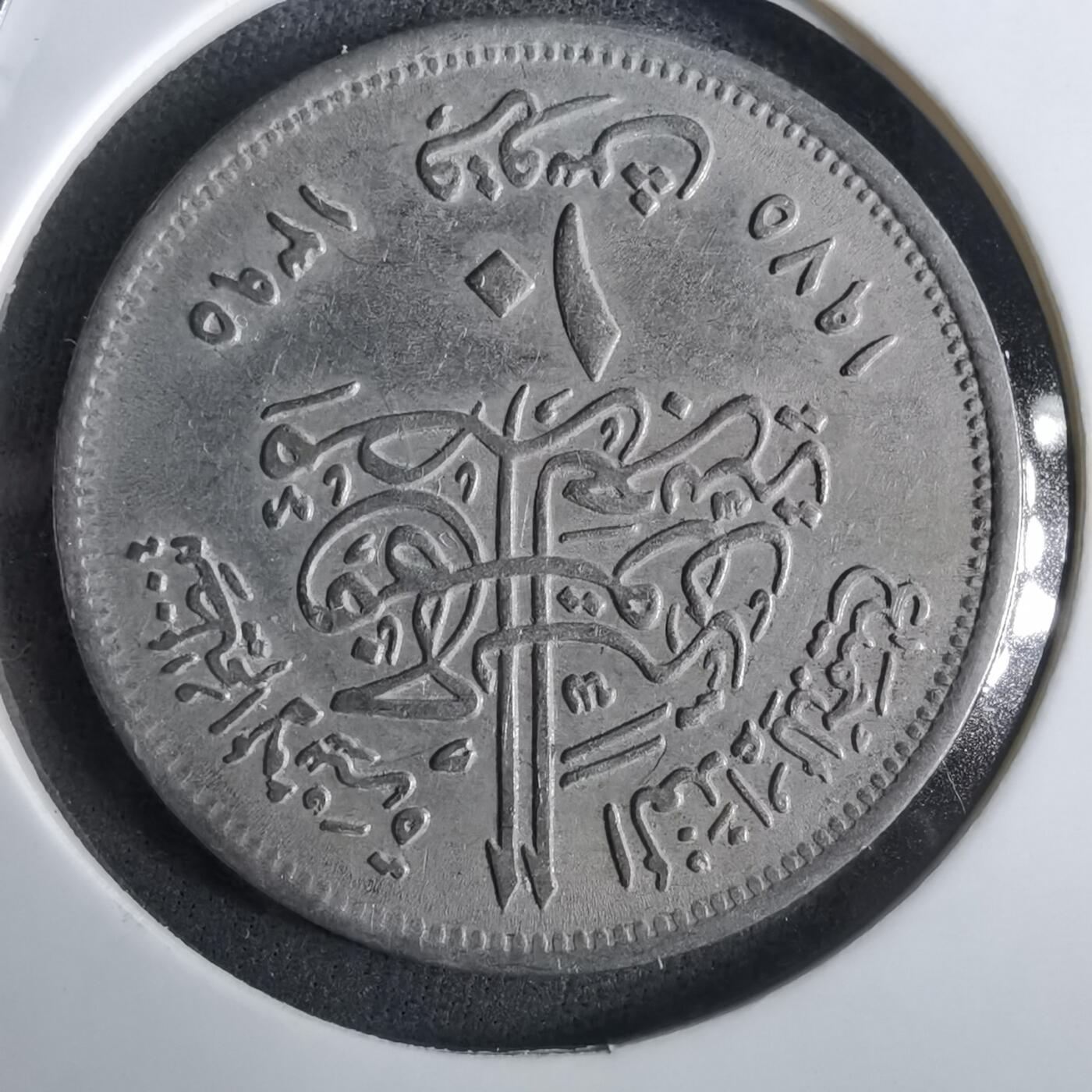 沼泽如烟--第965场 埃及