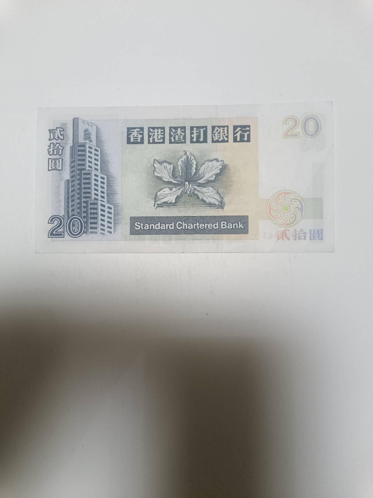 【20260120】非全新纸币和硬币第327场