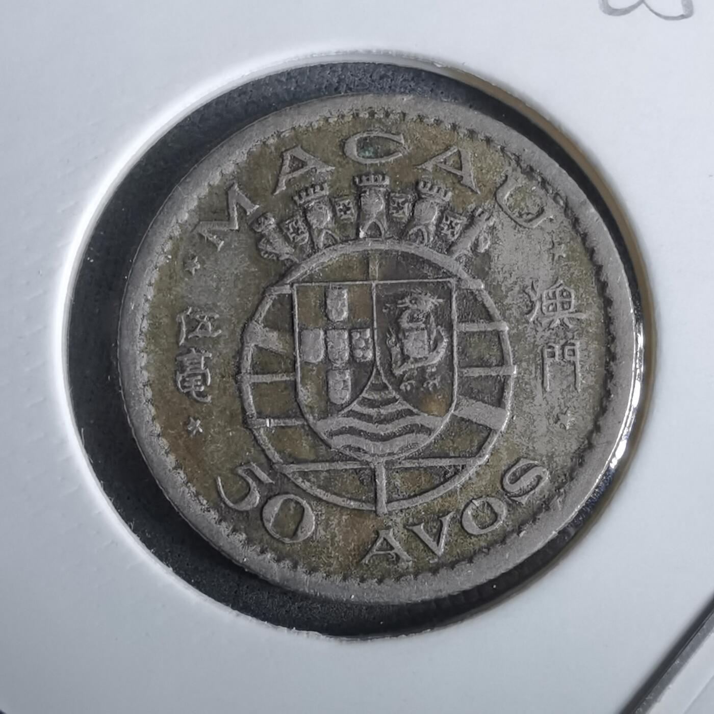 沼泽如烟--第965场 澳门1952年五毫