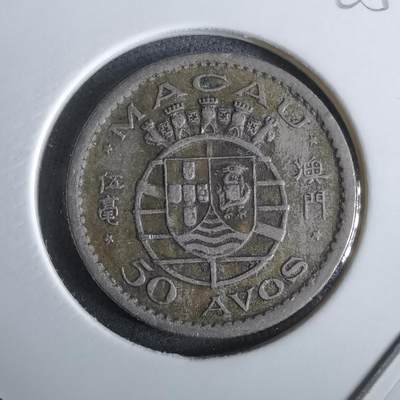 沼泽如烟--第965场 - 澳门1952年五毫