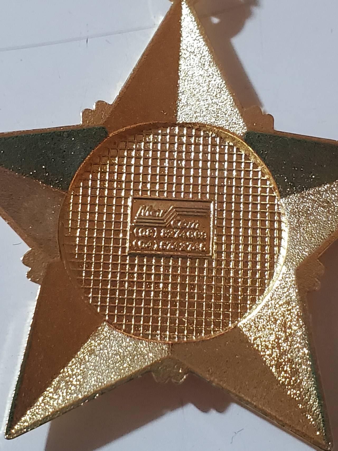 韵星假日拍卖第三十七期 -- Rimey Holidays Auction 37 越南社会主义共和国为橡胶和高分子材料事业积极贡献奖章