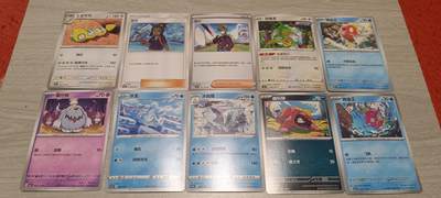 万国钱币阁第五场（卡牌场） - 宝可梦卡牌一组28