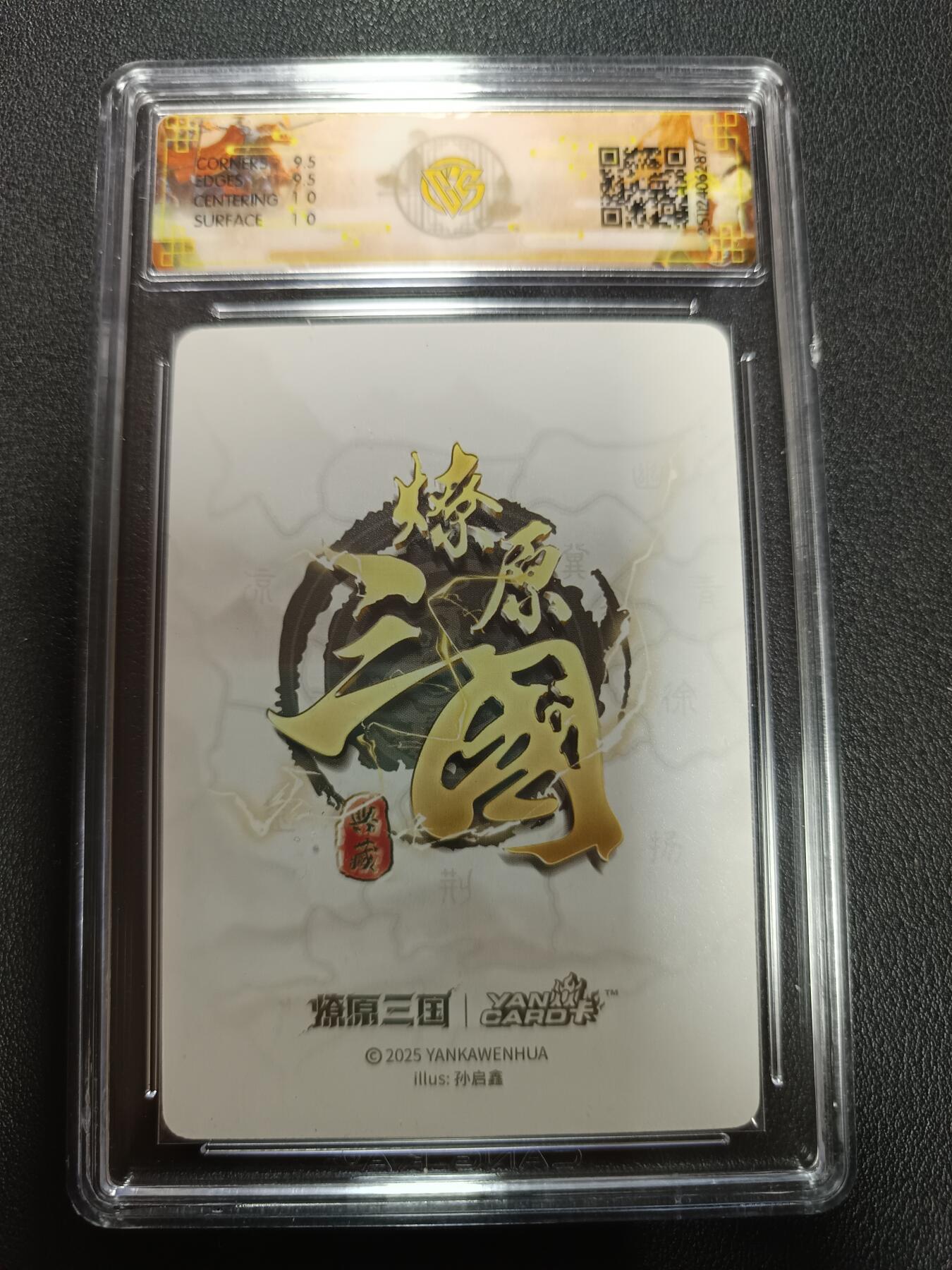 天玑星卡拍第162期《1.19周一截拍》持续收拍收评中 满赠卡需备注